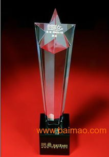 供應青島新品研發獎杯,定做團隊獎杯吉林水晶獎杯,供應青島新品研發獎杯,定做團隊獎杯吉林水晶獎杯生產廠家,供應青島新品研發獎杯,定做團隊獎杯吉林水晶獎杯價格