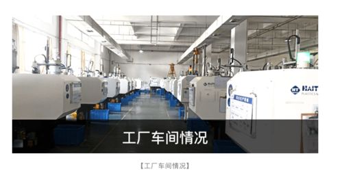 木白科技 客戶成功團隊赴溫州為數(shù)家工廠提供智能化咨詢診斷服務(wù)