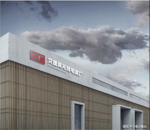 AGM孵化電貳廠 國潮好物，日用新體驗(yàn)