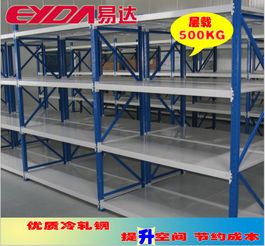 廣州倉(cāng)儲(chǔ)貨架廠 為日用品、五金、電子廠量身定制高效倉(cāng)庫(kù)層板貨架解決方案